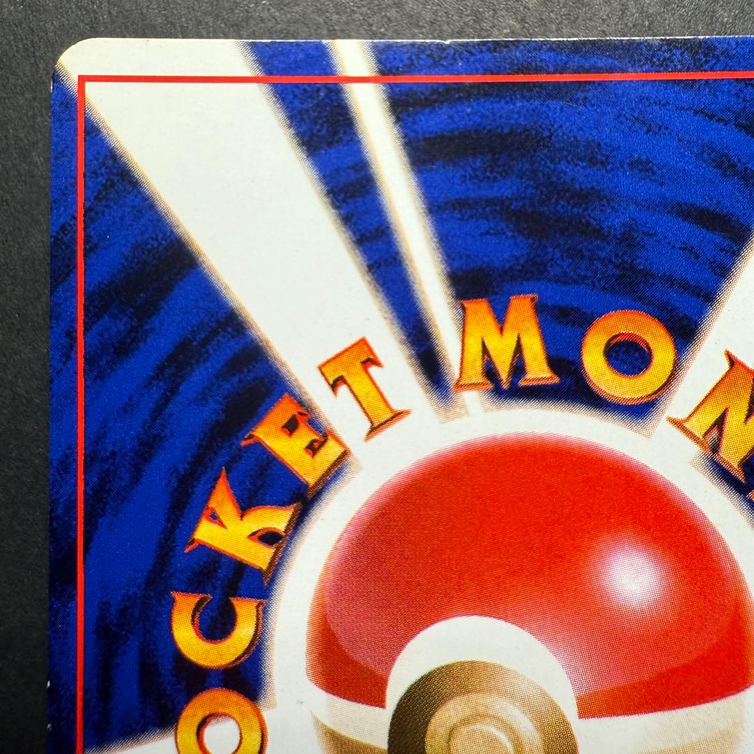 Y*t様 ポケモンカード　ミュウツー　旧裏　全面ホロ強　渦巻き大量　十字ホロ