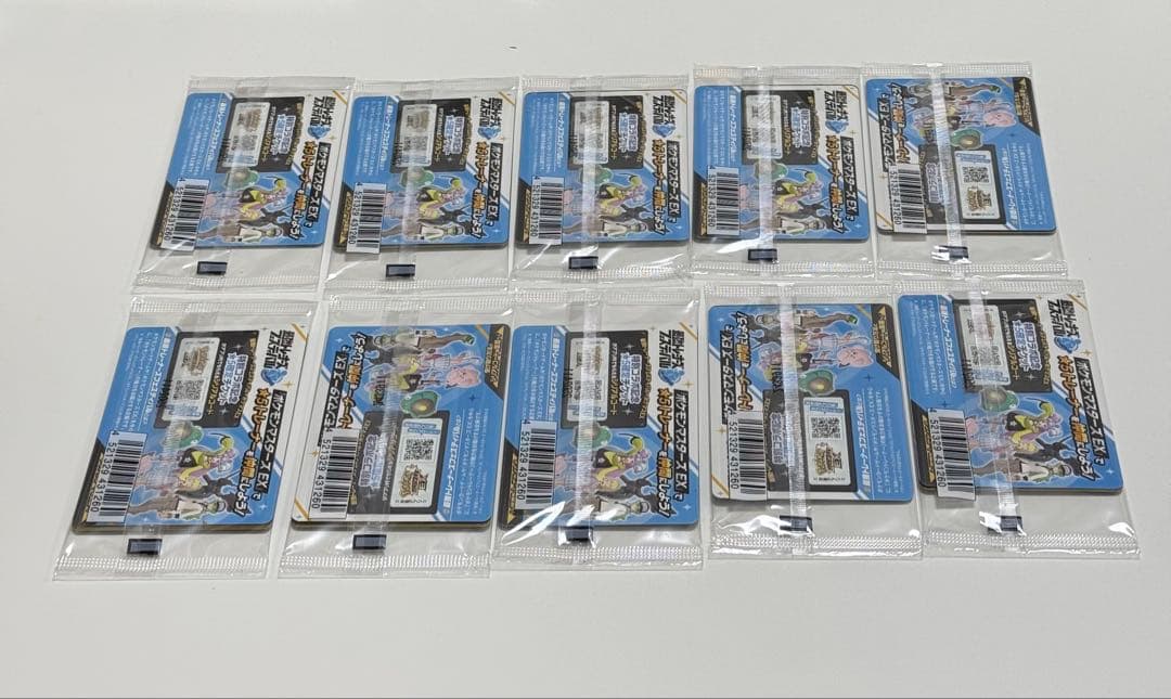 ナンジャモのカイデン プロモーカード 10枚