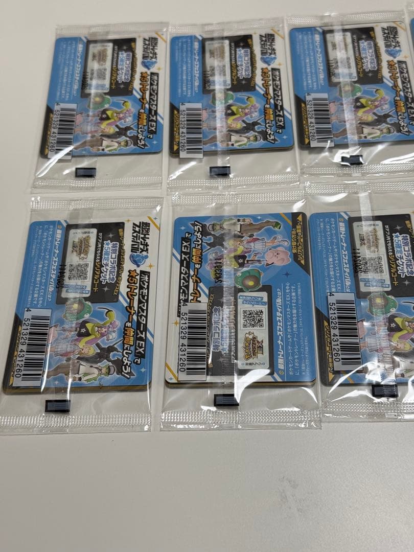 ナンジャモのカイデン プロモーカード 10枚