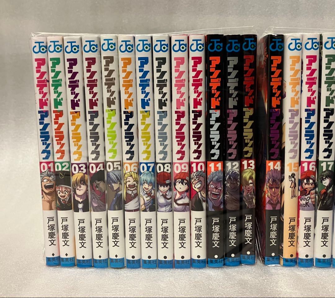 アンデットアンラック　1〜27巻　全巻セット