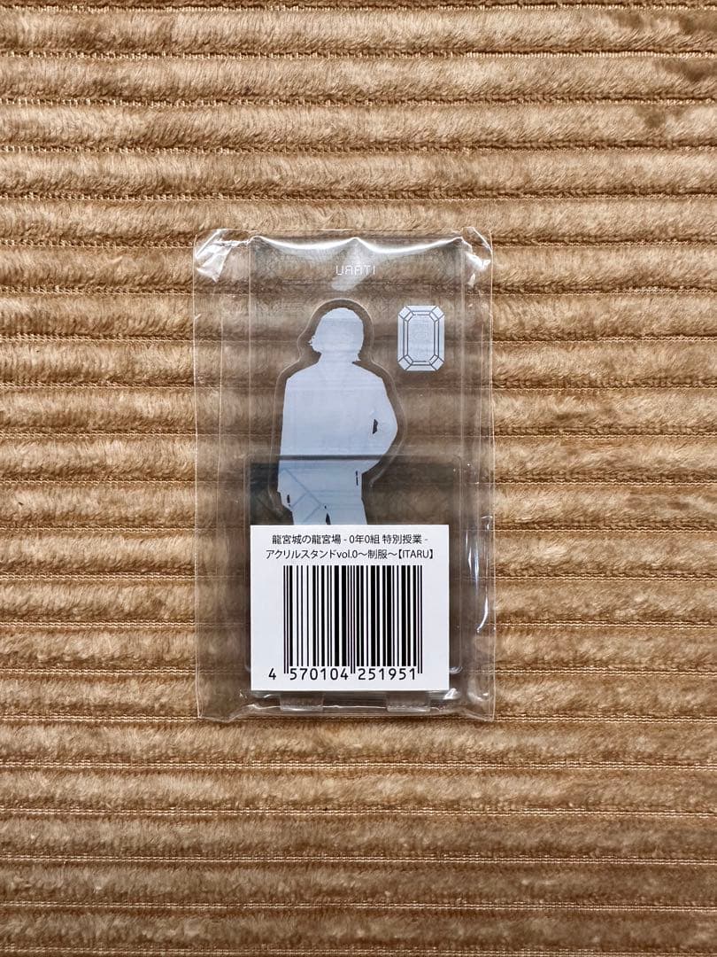 龍宮城の龍宮場-0年0組特別授業-アクリルスタンドvol.0～制服～ITARU