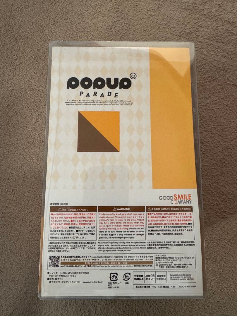 POP UP PARADE 劇場版 魔法少女まどか☆マギカ　叛逆の物語 巴マミ