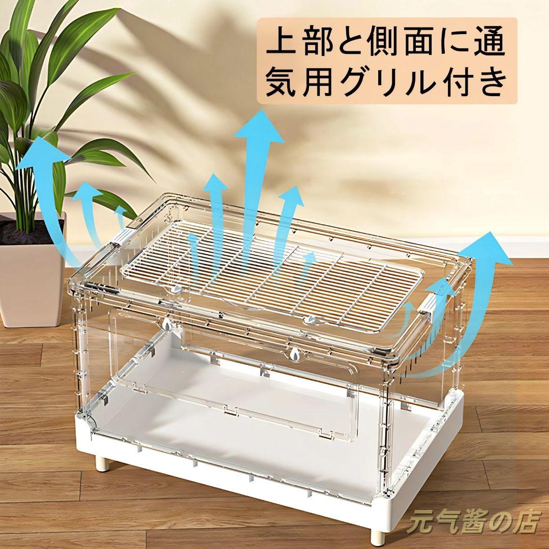 完全透明大型アクリルケージ ハムスターモルモット用 70.5x43.5x39cm