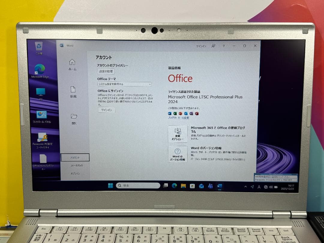 美品 16GB LTE パナソニック レッツノート CF-LV9 14型 軽量