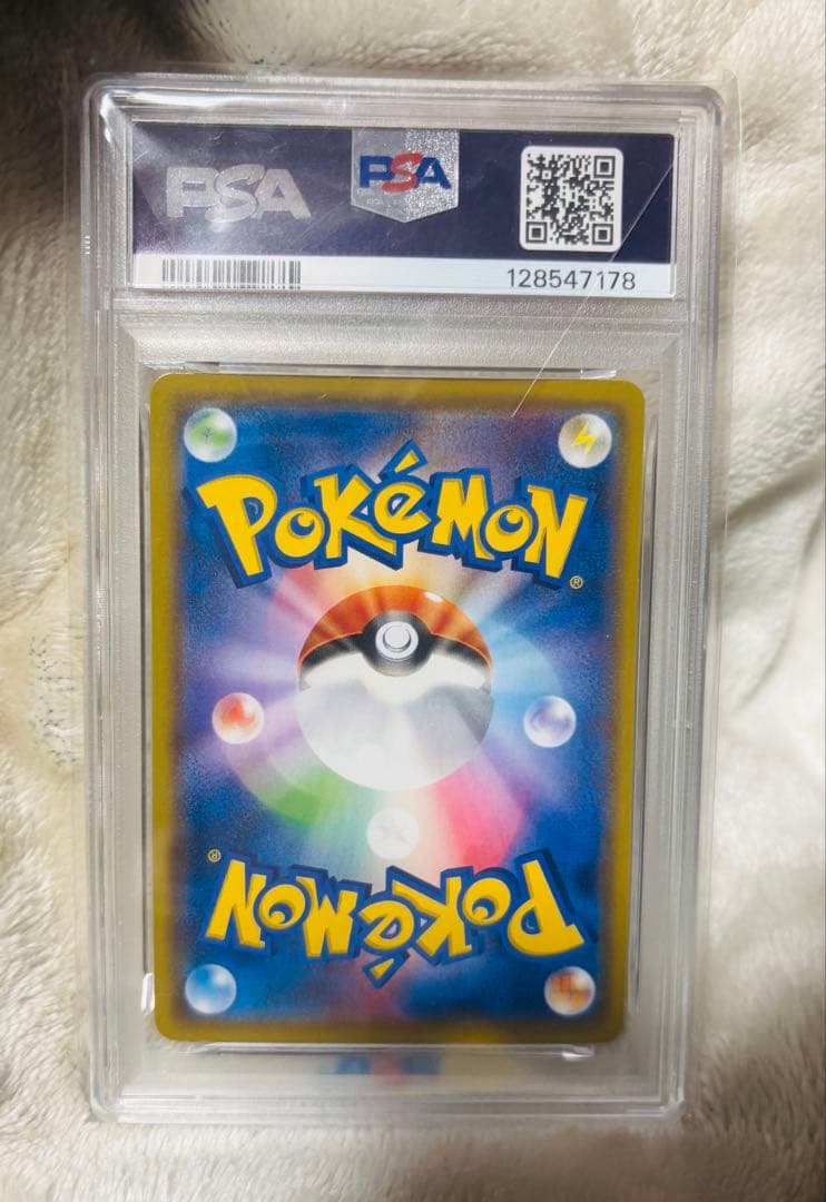 【謹賀新年特別価格！PSA10】 ゲンガー＆ミミッキュ gx rr タッグボルト