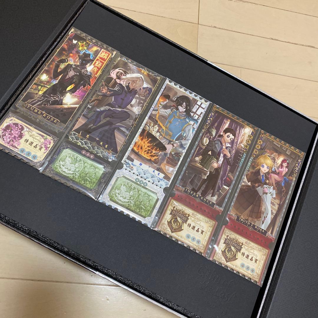 IdentityⅤ 第5人格 6周年 限定版 Qilin of the East