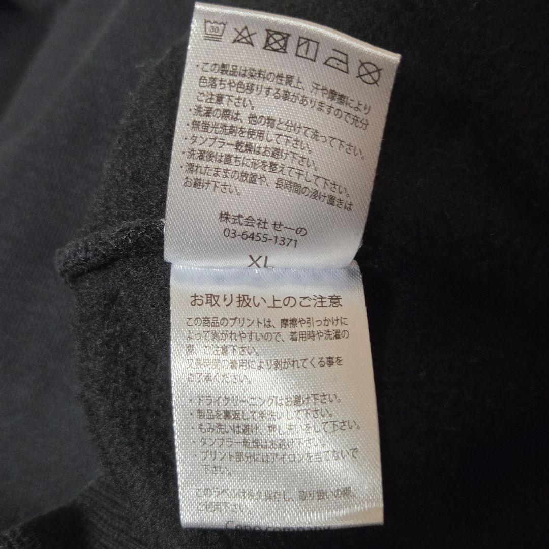 【美品XL】FR2 エフアールツー パーカー 肉厚生地 天使 エンジェル バック