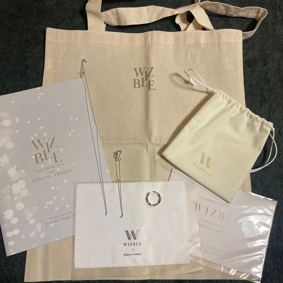 THE RAMPAGE ランペ 吉野北人 WIZBLE アクセサリー