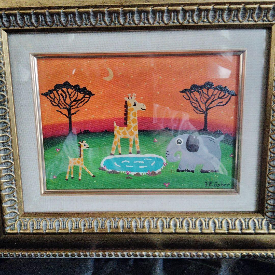 Safari 油彩画 Josa Botten 2016