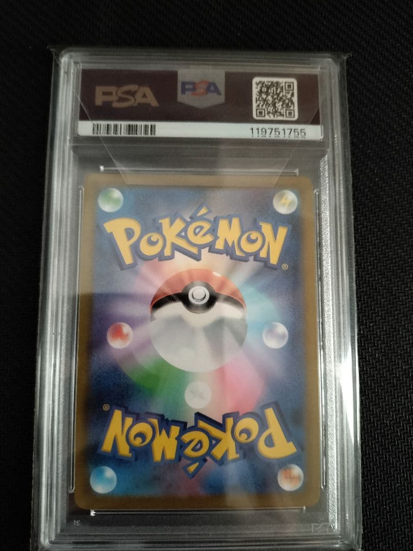 ピカチュウV 001/015 PSA10 ゴールデンピカチュウ