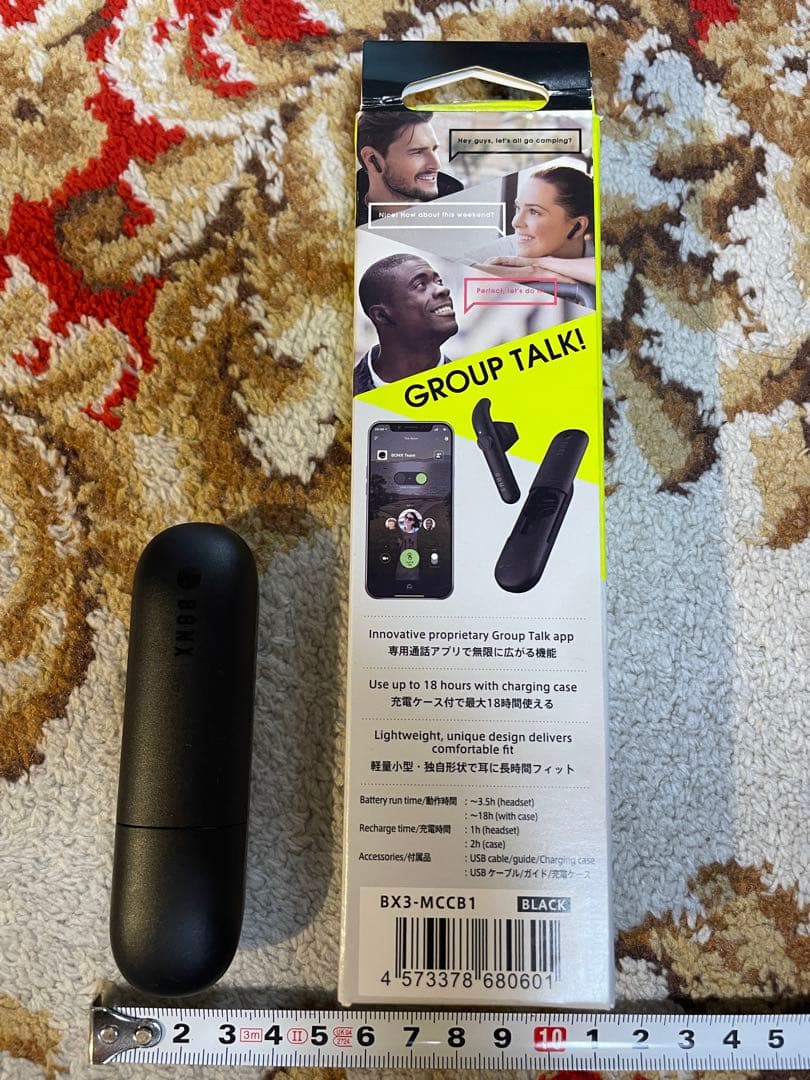 BONX mini ワイヤレストランシーバー Bluetooth対応