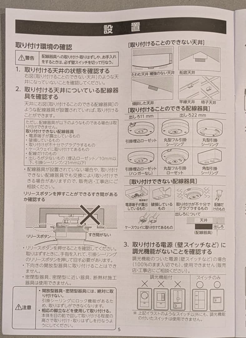 サーキュライト 6畳用 LEDシーリングファン リモコン付 DCC-SW06EC
