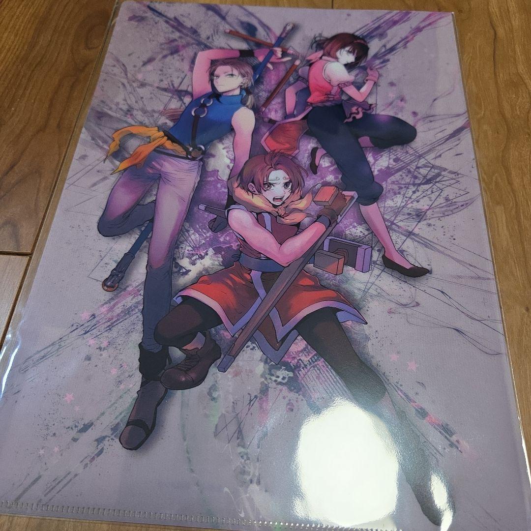 幻想水滸伝I&II展 クリアファイル コンプ８点セット幻想博物館 幻想水滸伝展