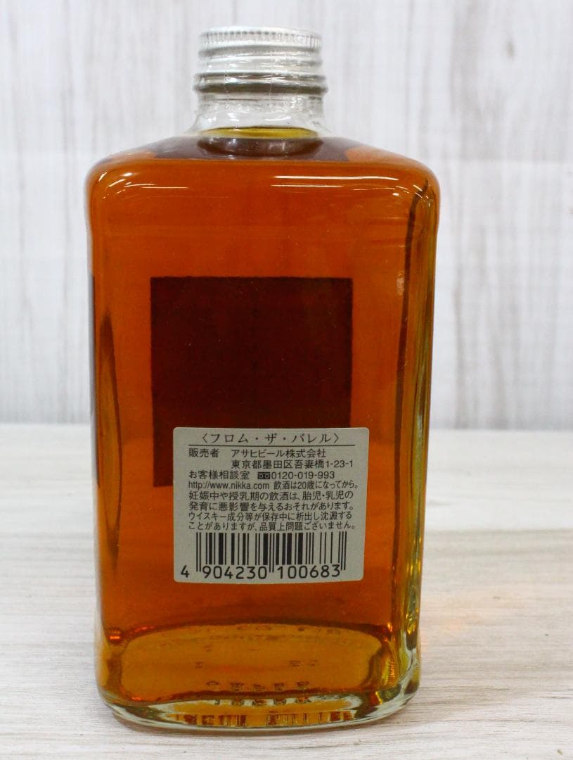 ▲未開栓/古酒ウイスキー 8本まとめ ニッカ スーパーニッカ モルト ブランデー