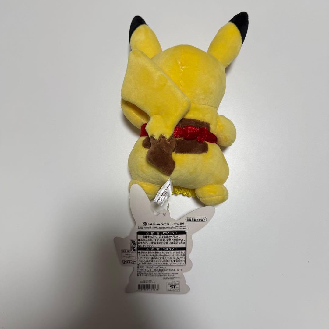 ピカチュウぬいぐるみ　力士