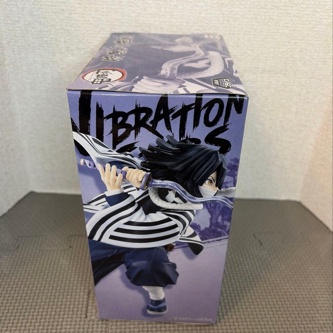 【未開封】鬼滅の刃　vibration stars 小芭内伊黒　フィギュア