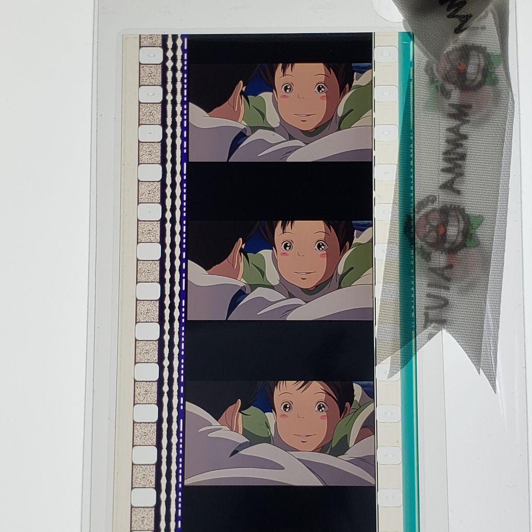 千と千尋の神隠し 002 ／ 三鷹の森ジブリ美術館 フィルムブックマーカー