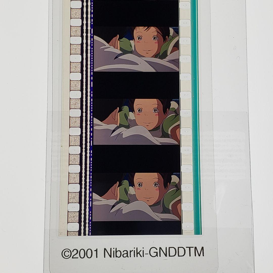千と千尋の神隠し 002 ／ 三鷹の森ジブリ美術館 フィルムブックマーカー