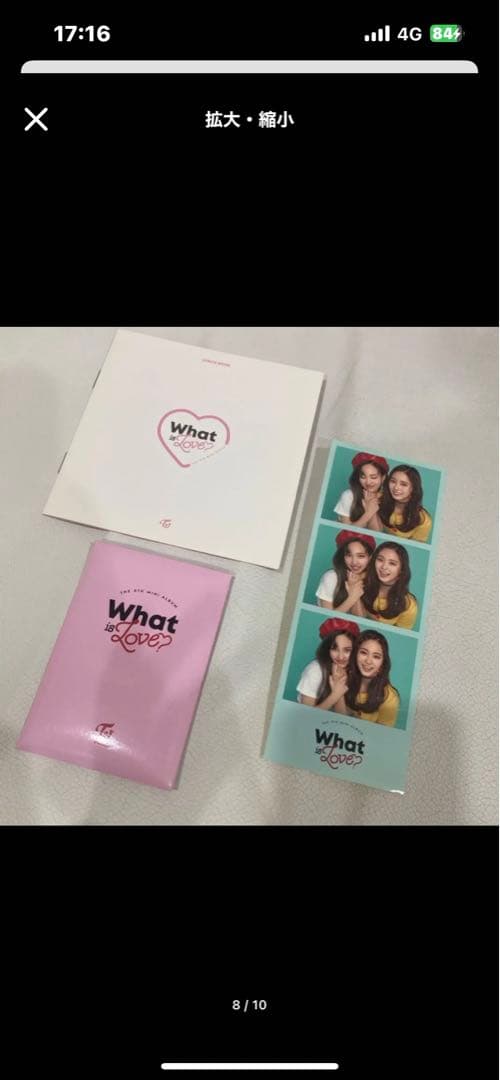 TWICE What is Love? 直筆サイン入り アルバム 写真集 CD