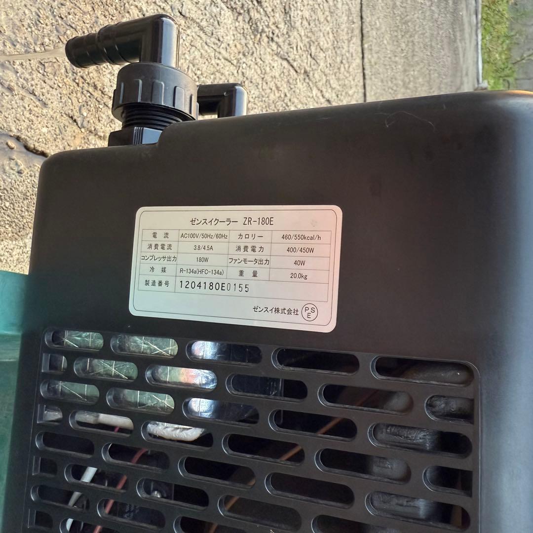 ゼンスイ 水槽用クーラー ZR-180E