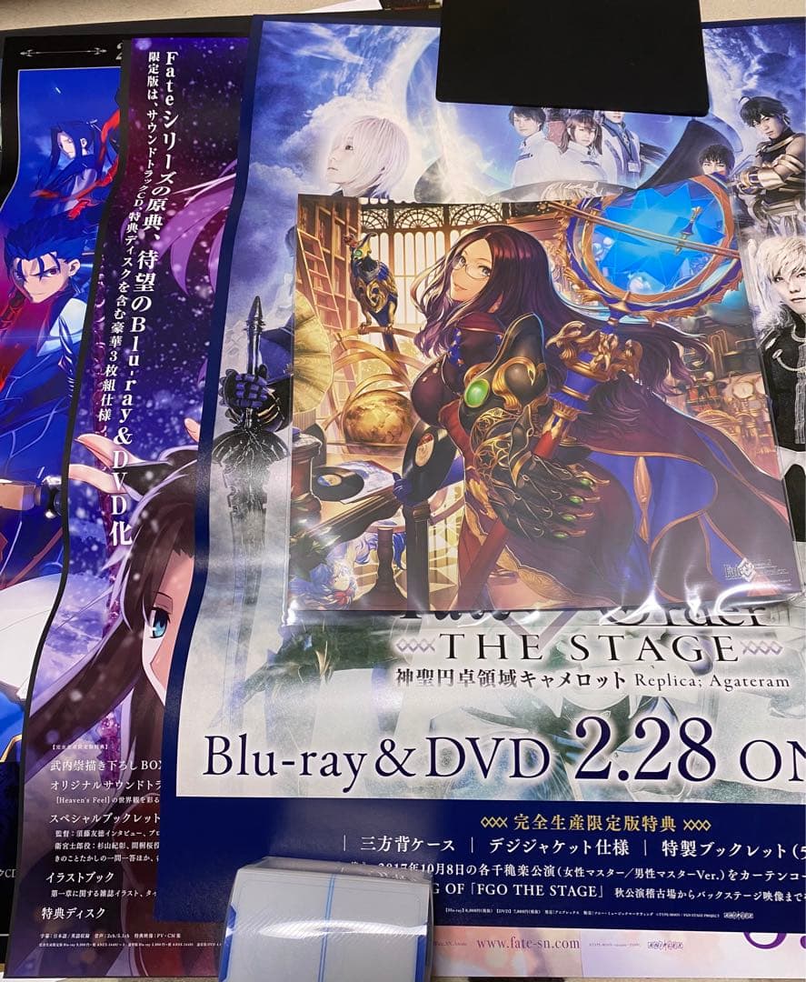 Fate FGO シリーズ　ポスター