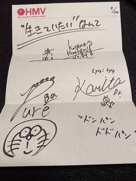 CIVILIAN(旧Lyu:Lyu) HMV100名限定サイン　お値下げ可