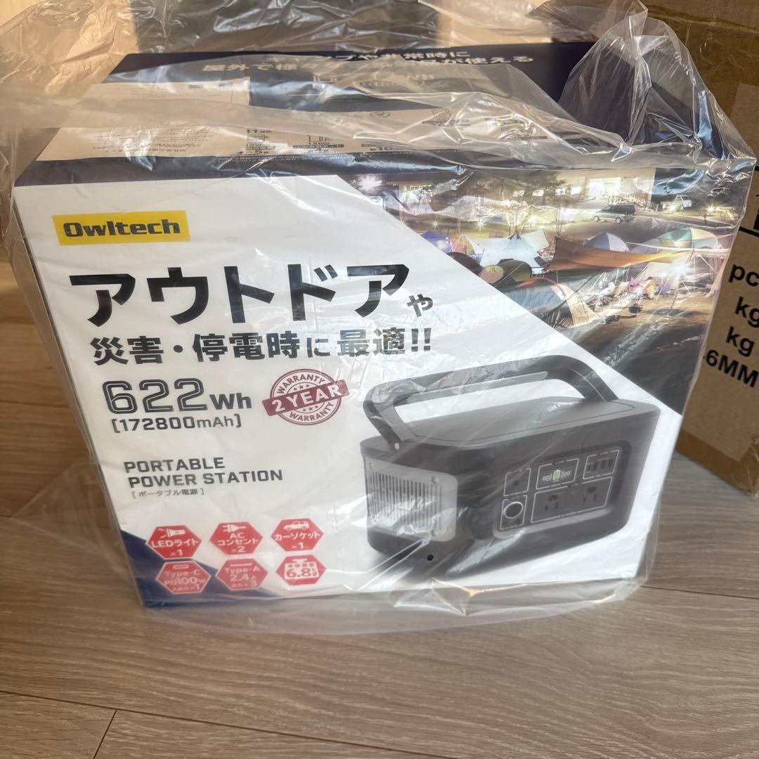 オウルテック【日本製】622Wh ポータブル電源