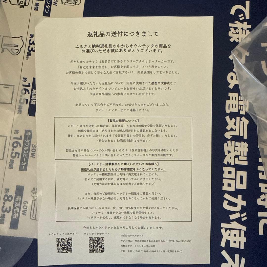オウルテック【日本製】622Wh ポータブル電源