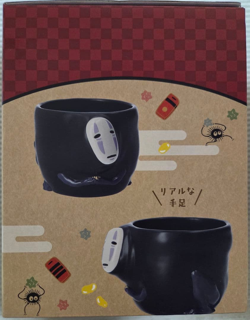 千と千尋の神隠し カップ型プランターカバー