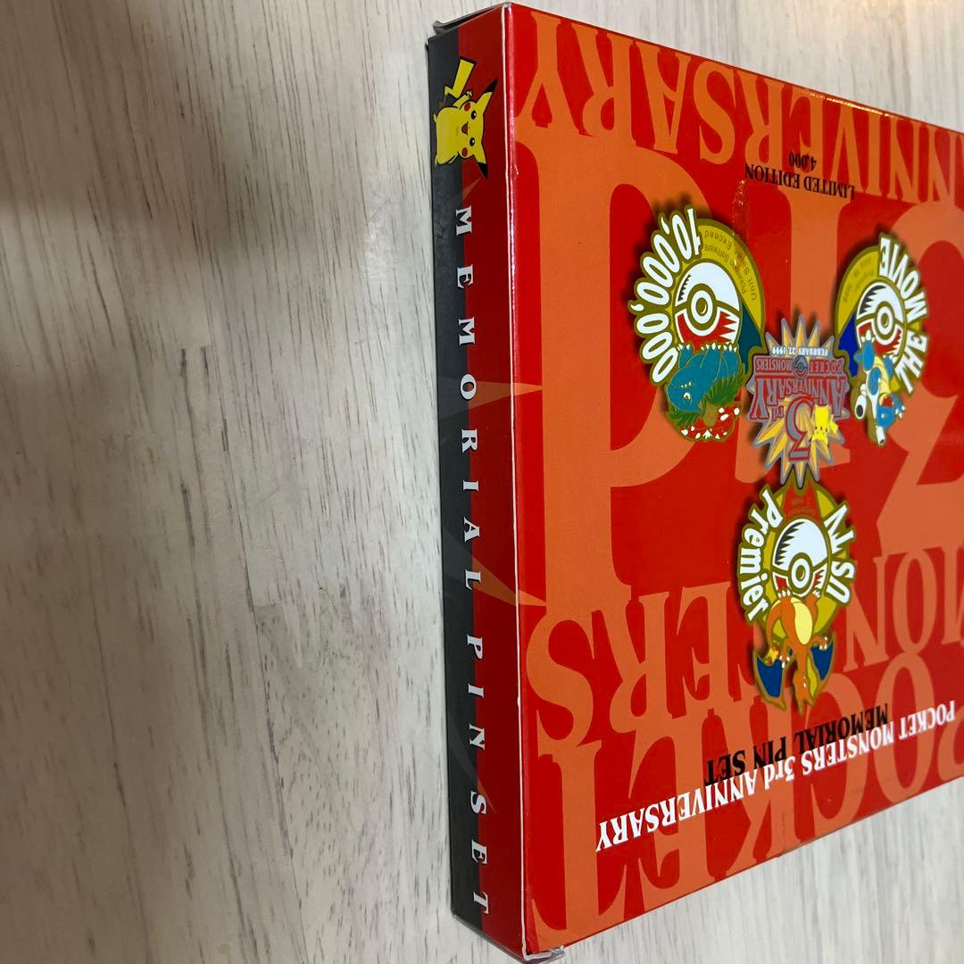 未開封　数量限定ナンバー入り　ポケットモンスター3周年記念ピンセット　ピンバッジ