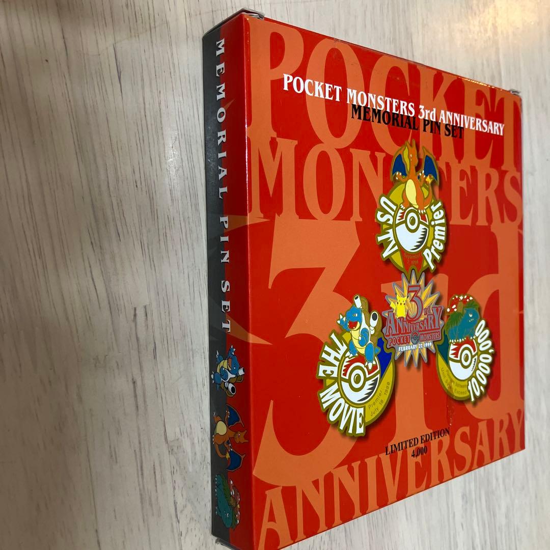 未開封　数量限定ナンバー入り　ポケットモンスター3周年記念ピンセット　ピンバッジ
