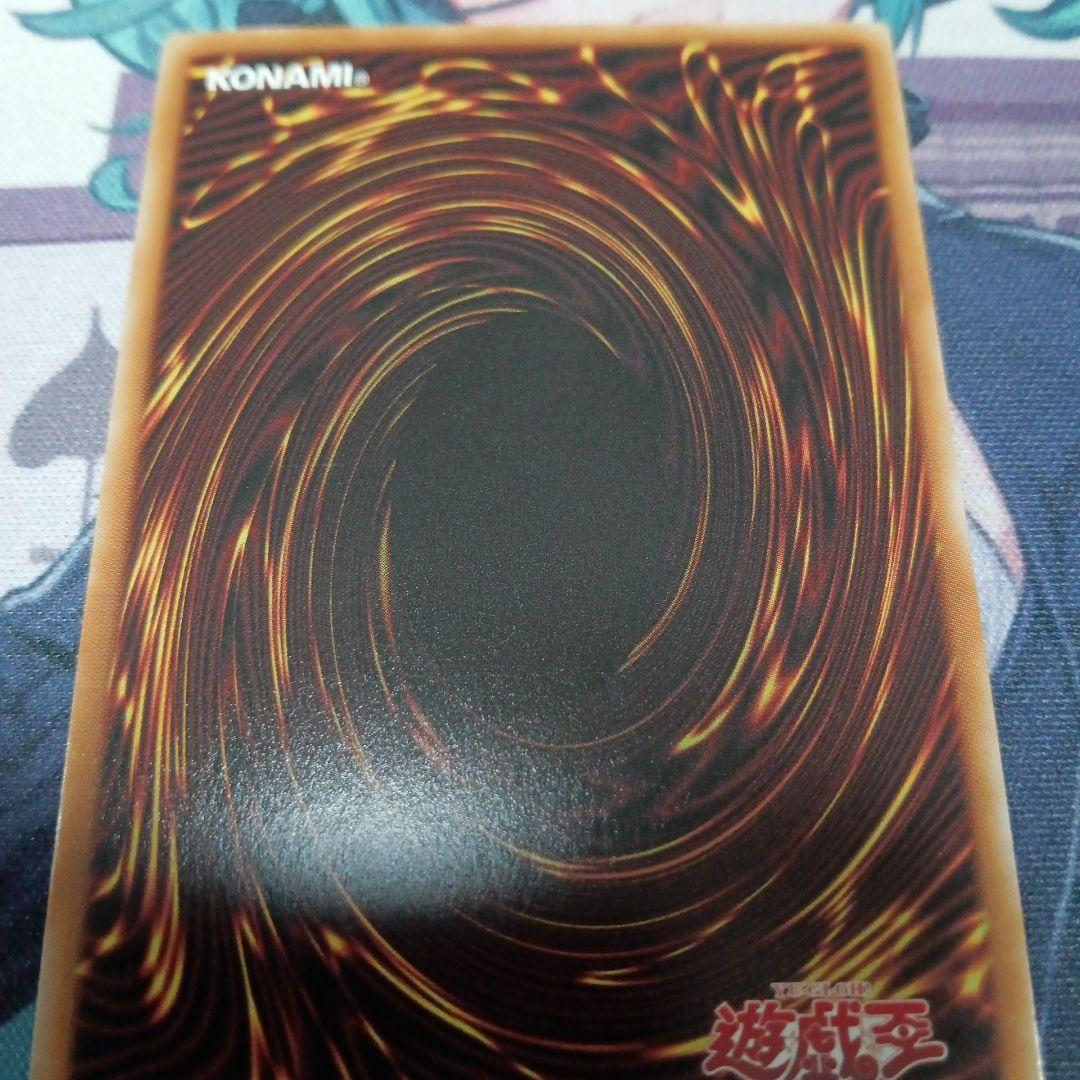 状態良好　遊戯王　神炎皇ウリア　シークレット　原作絵　絵違い