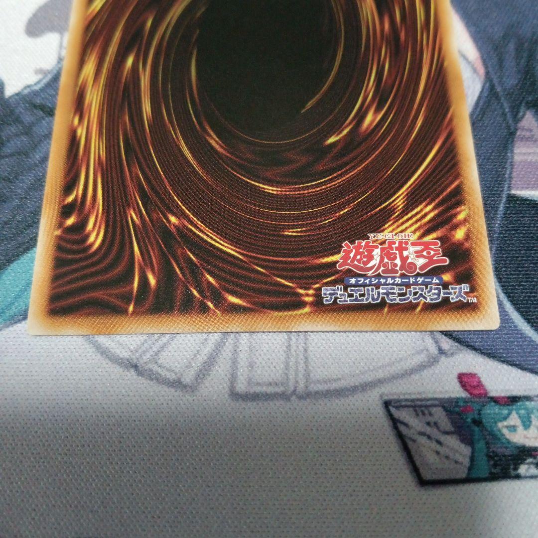 状態良好　遊戯王　神炎皇ウリア　シークレット　原作絵　絵違い