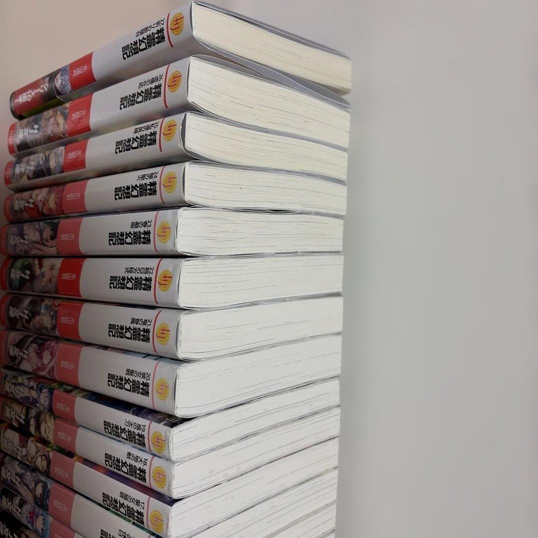 精霊幻想記　全巻(1-27)