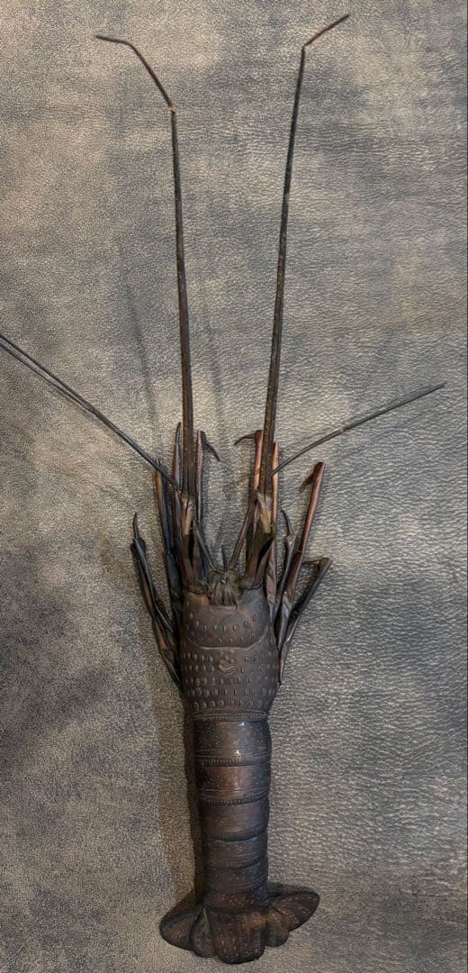 藤原弘美 作 伊勢海老 自在置物 銅製 金属細工