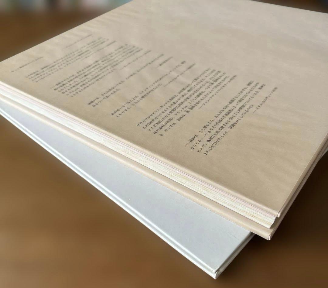 【希少】意味のメカニズム　荒川修作／マドリン・ギンズ　リブロポート