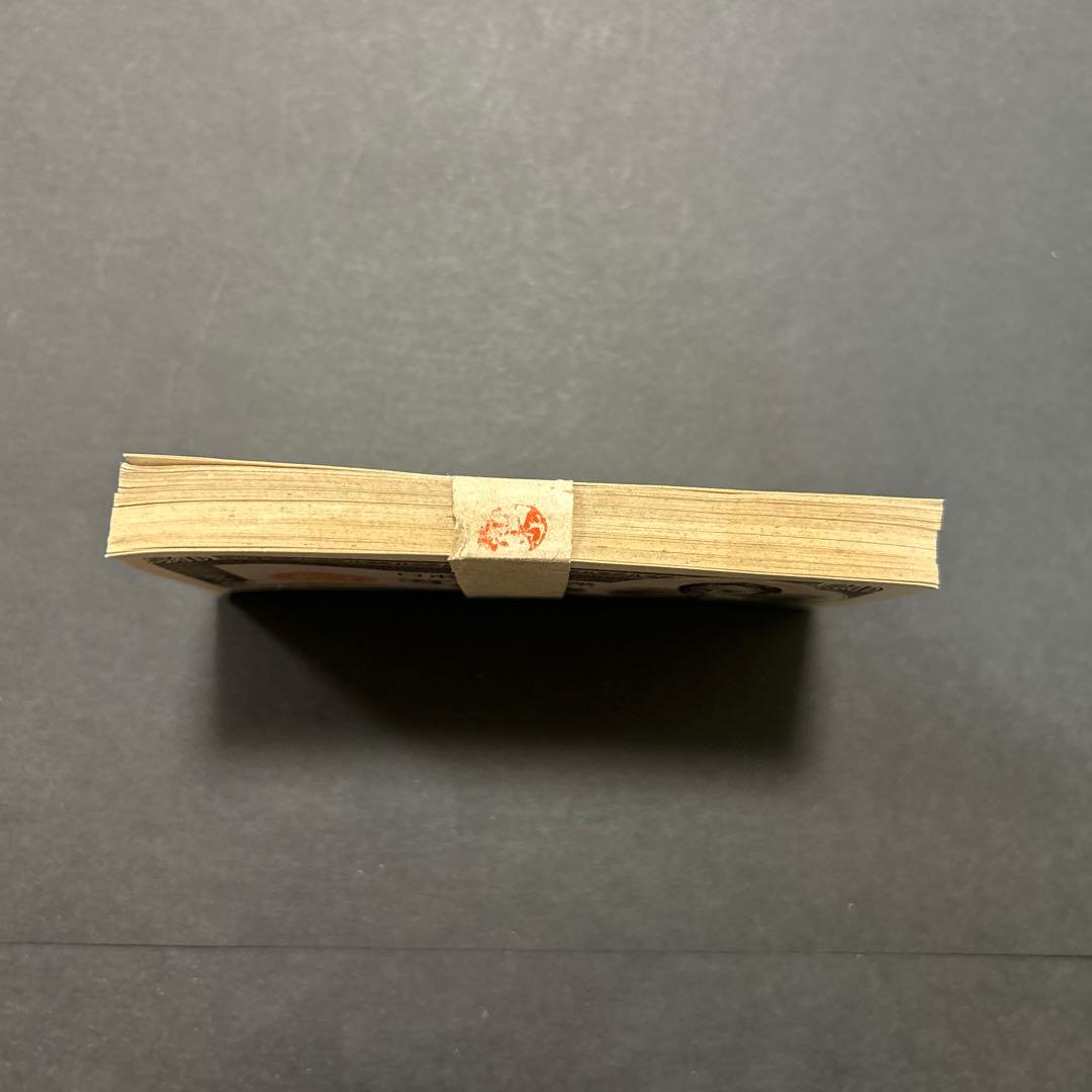 旧紙幣 政府紙幣 板垣退助50銭札【未使用・希少】