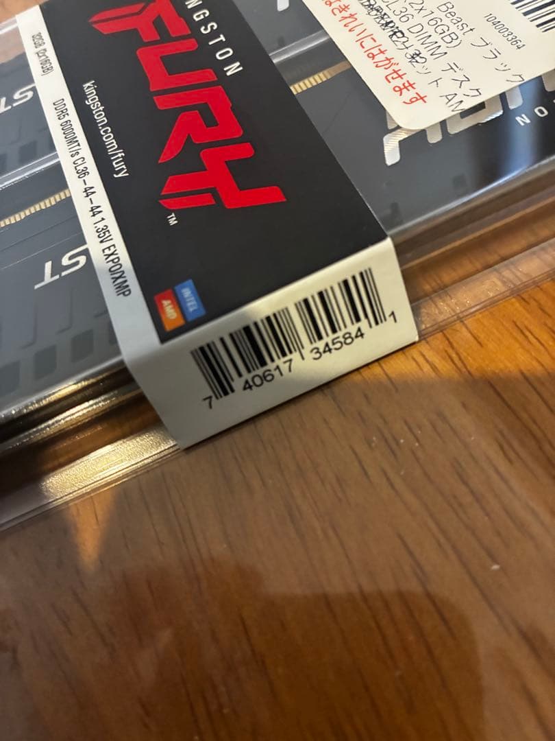 新品未開封　KINGSTON FURY DDR5 32GB メモリー6000