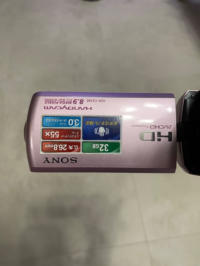 ♡SONY デジタルHDビデオカメラレコーダー♡