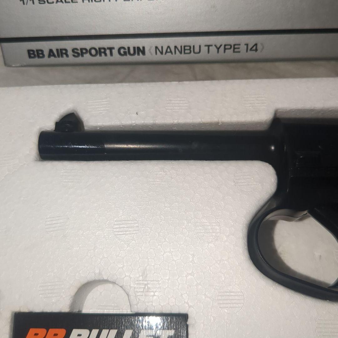 東京マルイ初期ロゴ　南部十四年式　エアコッキングガン　絶版　18歳以上対象