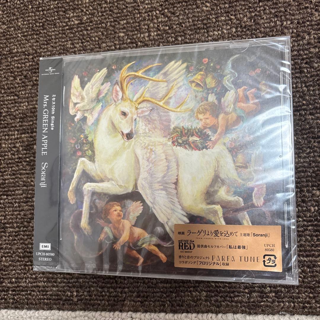 【バラ売りOK！】ミセスグリーンアップル 歴代グッズセット