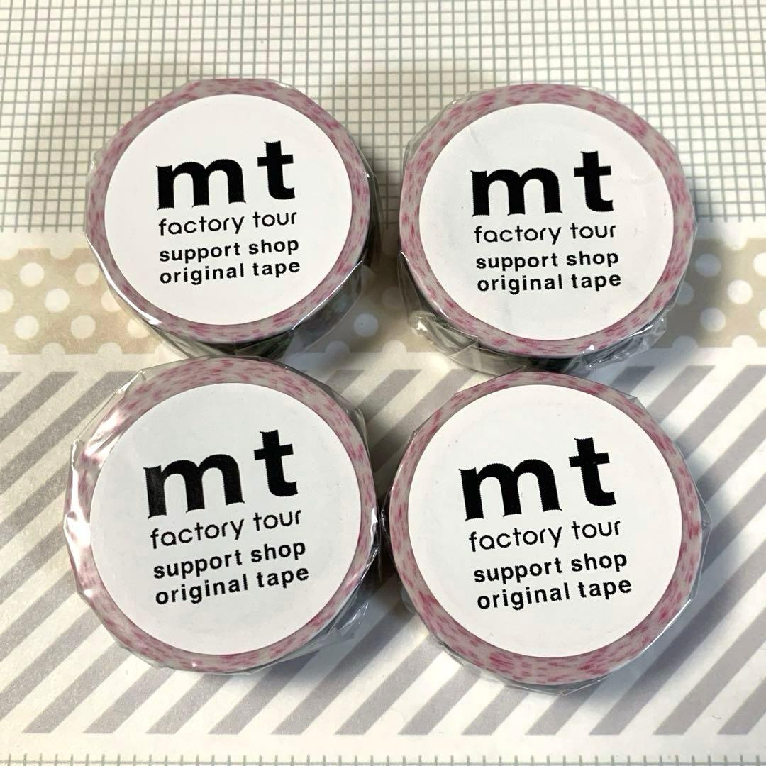 mtサポショマスキングテープ　くらしき桃　新品4本