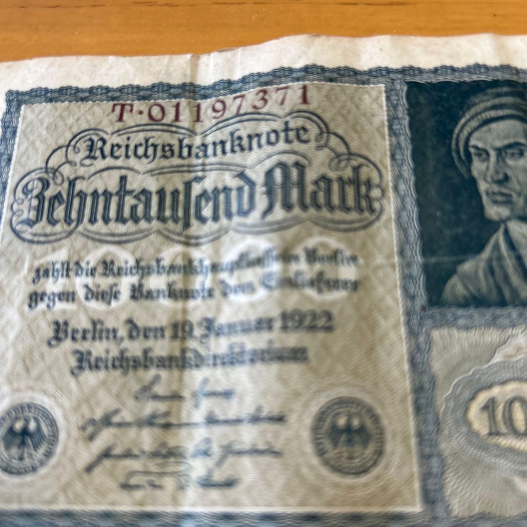 ドイツマルク旧紙幣　2枚