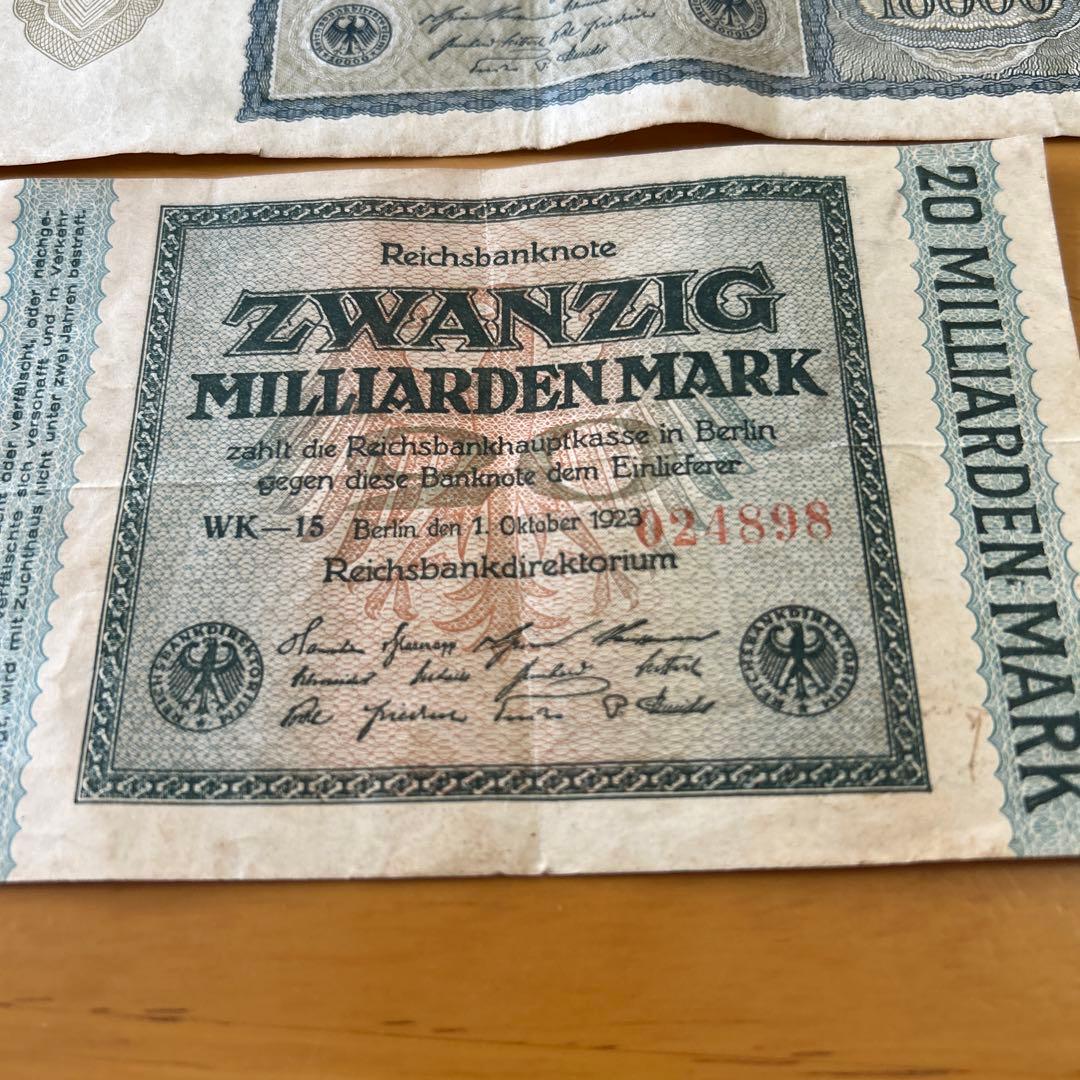 ドイツマルク旧紙幣　2枚