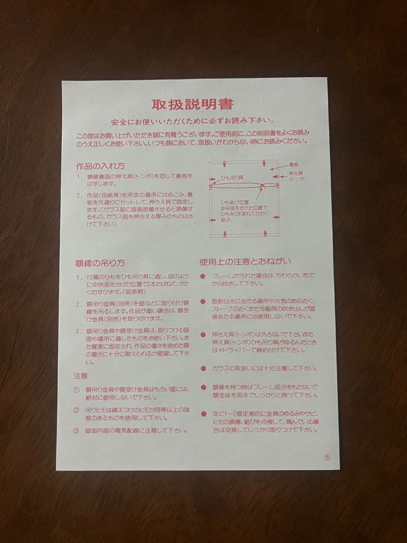 5767歩7 広巾短冊　ブラウン　日本製　３個セット