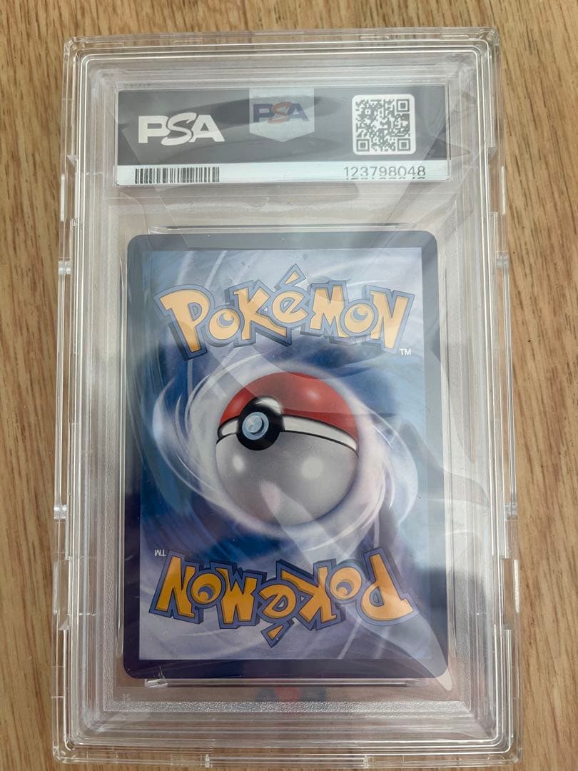 2023 ポケモン C5M2a C5 ピカチュウ PSA10 中国語