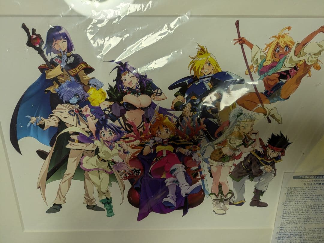 スレイヤーズ展 複製原画＋オマケ