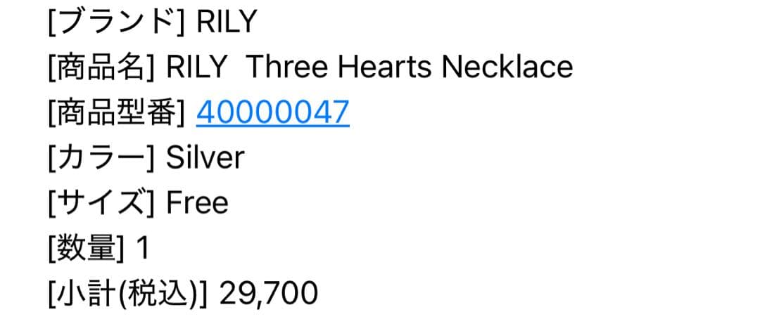 RILY スリーハートネックレス　今市隆二