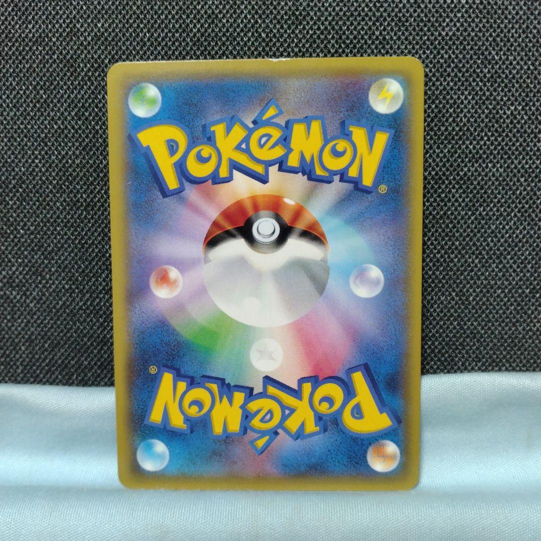 ポケモンカード MレックウザEX SR XY UR