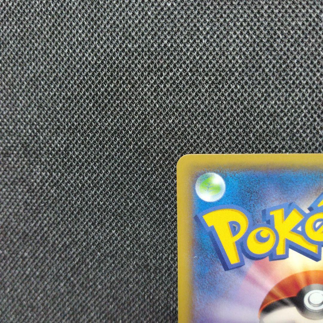 ポケモンカード MレックウザEX SR XY UR